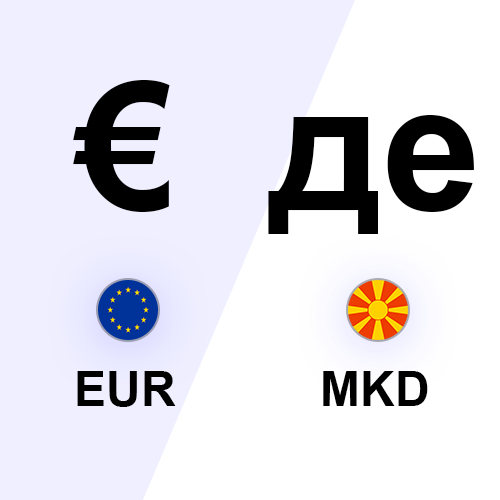 euro denar macédonien