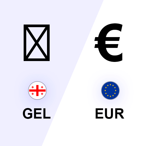 Georgian Lari to Euro