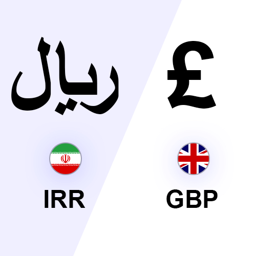 30000000 Iranian Rial in British Pound Sterling (IRR to GBP)