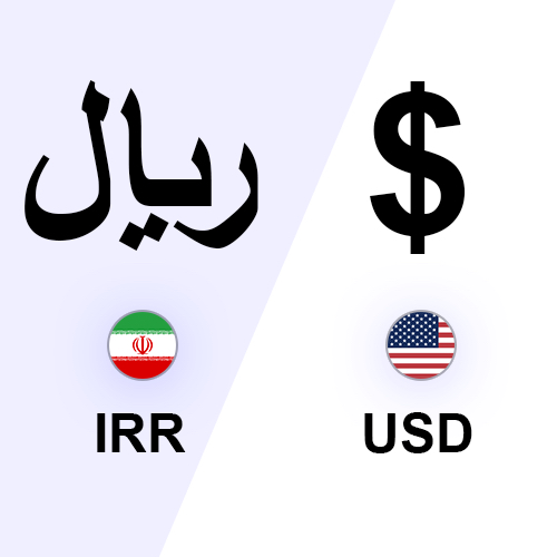 Iranian Rial to USD dollar