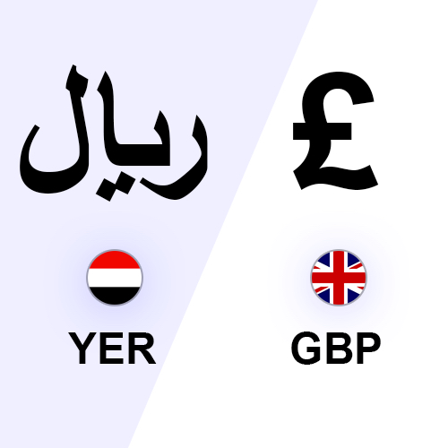 Yemeni Rial to British Pound Sterling